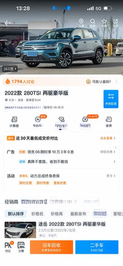 2022 Volkswagen Tharu 1.4T 150HP L4 7DCT,autocango,china used car exporter,china ev exporter,chinese used car exporter,chinese used ev exporter