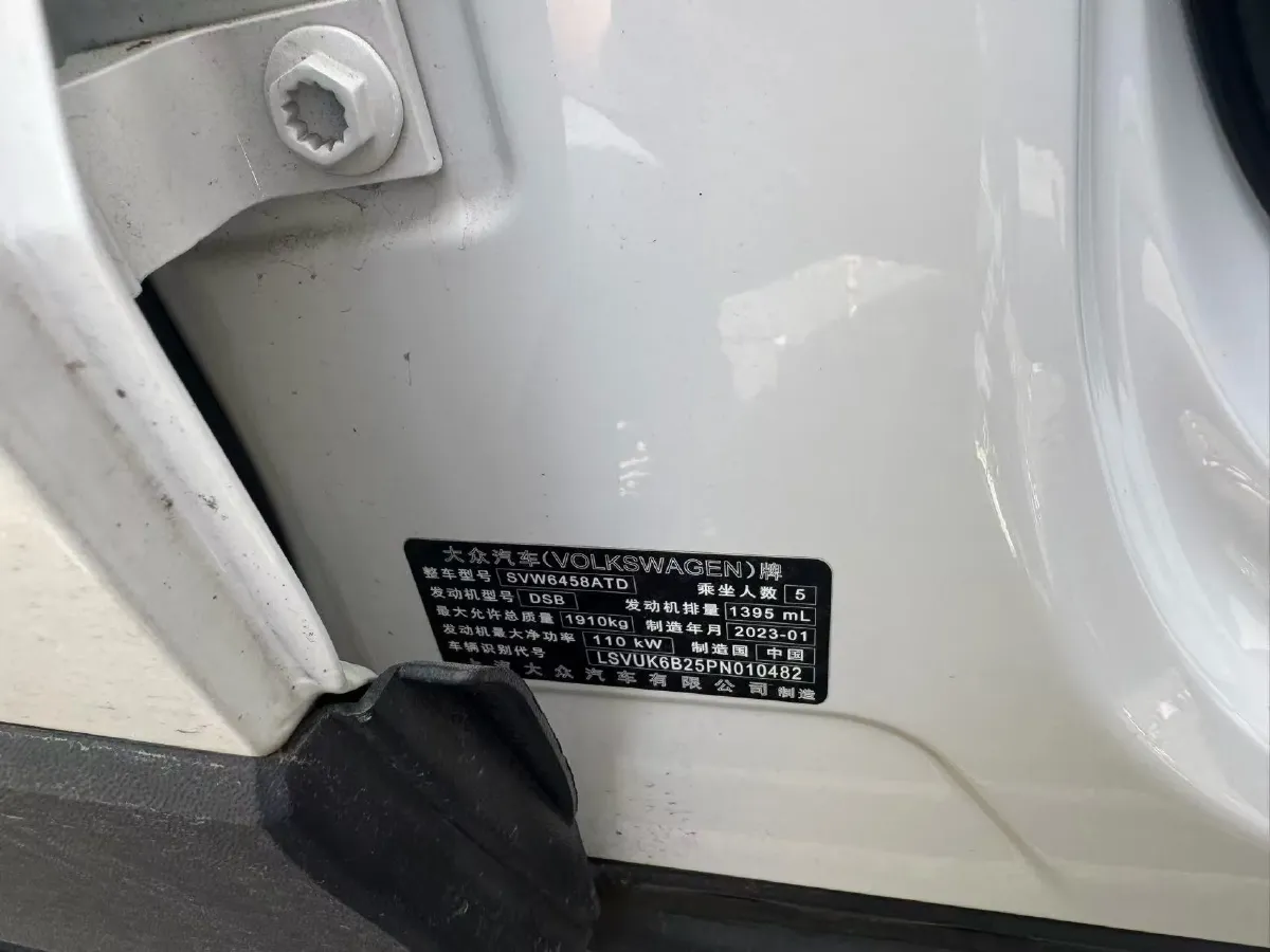 2022 Volkswagen Tharu 1.4T 150HP L4 7DCT,autocango,china used car exporter,china ev exporter,chinese used car exporter,chinese used ev exporter