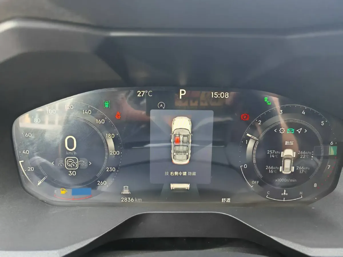 2025 LYNK&CO 01 2.0T 254HP L4 8AT,autocango,china used car exporter,china ev exporter,chinese used car exporter,chinese used ev exporter