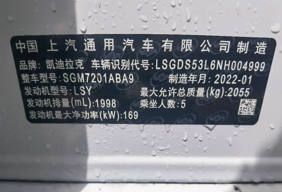 2022 Cadillac CT5 2.0T 237HP L4 10AT,autocango,china used car exporter,china ev exporter,chinese used car exporter,chinese used ev exporter