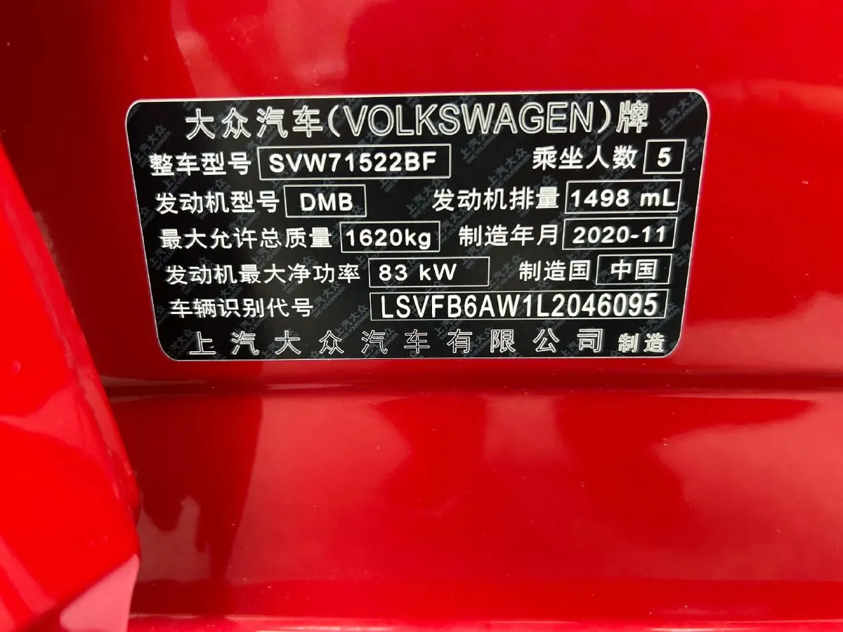 2019 Volkswagen Polo 1.5L 113HP L4 6AT,autocango,china used car exporter,china ev exporter,chinese used car exporter,chinese used ev exporter