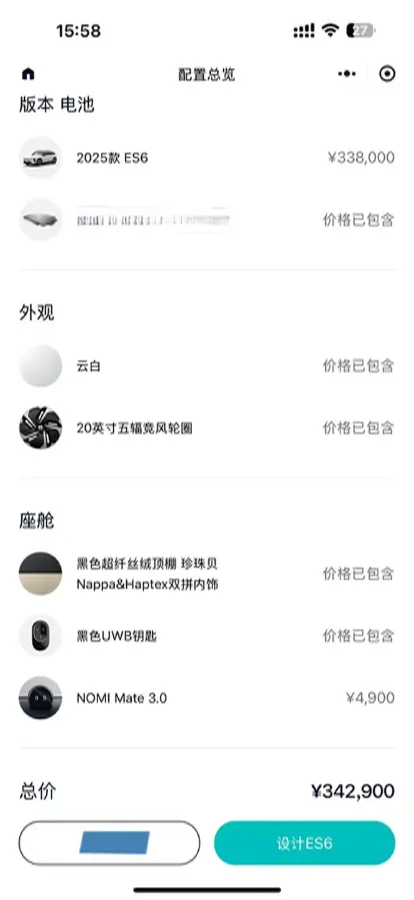 2025 NIO ES6 BEV,autocango,china used car exporter,china ev exporter,chinese used car exporter,chinese used ev exporter