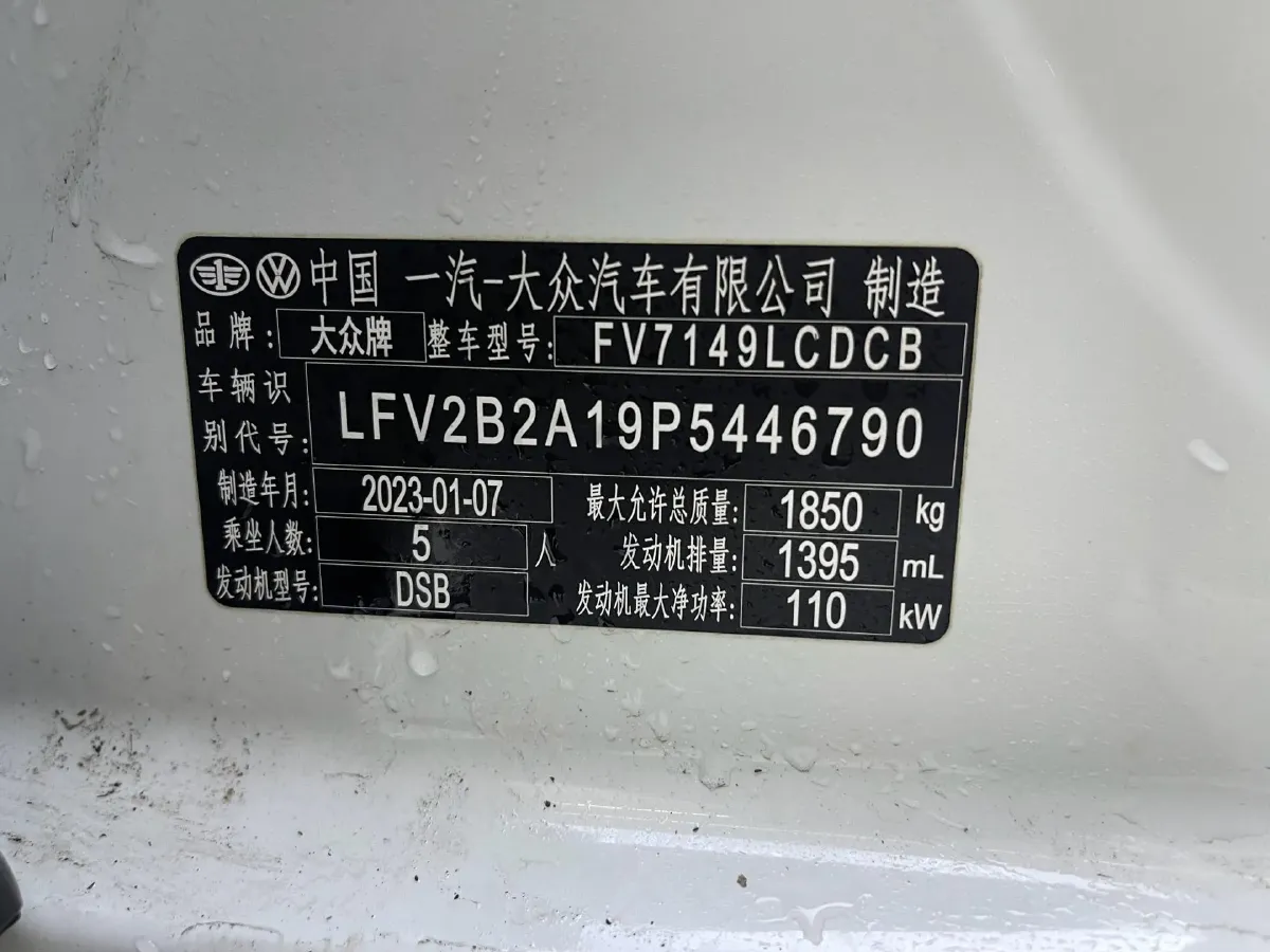 2022 Volkswagen T-Roc 1.4T 150HP L4 7DCT,autocango,china used car exporter,china ev exporter,chinese used car exporter,chinese used ev exporter