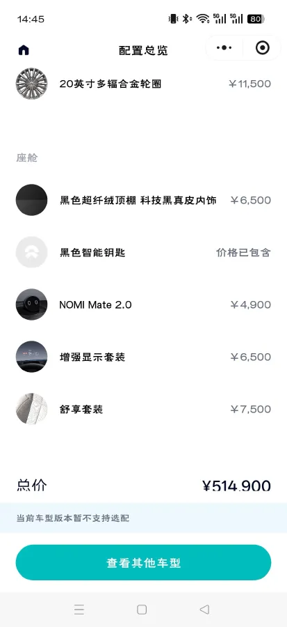 2020 NIO ES8 BEV 70KWH,autocango,china used car exporter,china ev exporter,chinese used car exporter,chinese used ev exporter