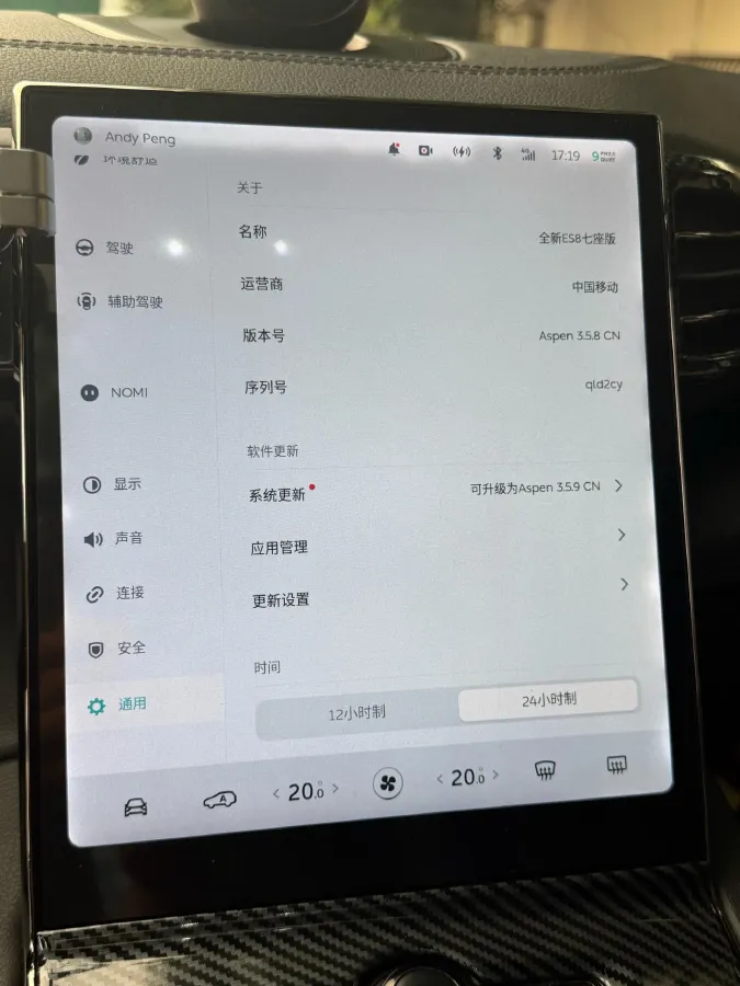 2020 NIO ES8 BEV 70KWH,autocango,china used car exporter,china ev exporter,chinese used car exporter,chinese used ev exporter