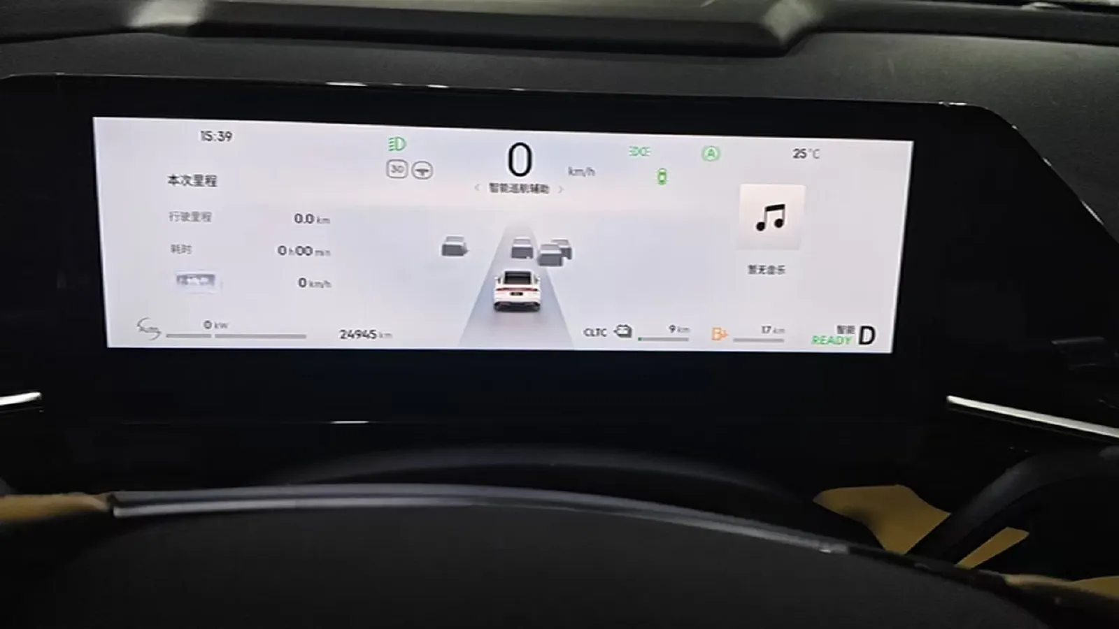 2023 Geely Galaxy L6 1.5T 163HP L4 3DHT PHEV,autocango,china used car exporter,china ev exporter,chinese used car exporter,chinese used ev exporter