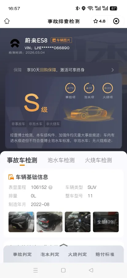 2020 NIO ES8 BEV 70KWH,autocango,china used car exporter,china ev exporter,chinese used car exporter,chinese used ev exporter