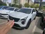 2021 Cadillac XT4 2.0T 237HP L4 9AT