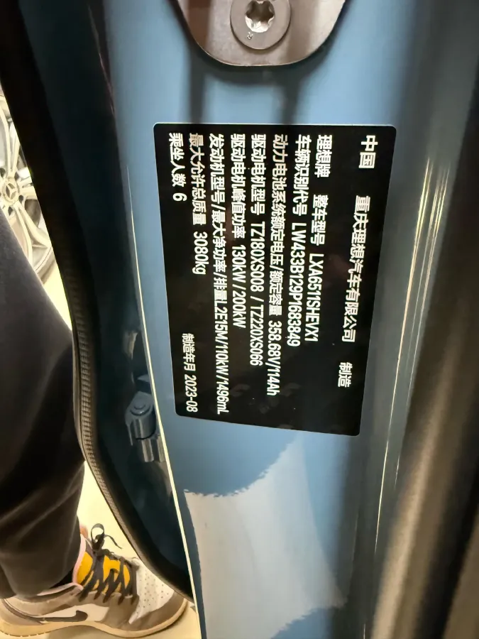 2023 Li L8 Range Extended 154HP REEV 40.9KWH,autocango,china used car exporter,china ev exporter,chinese used car exporter,chinese used ev exporter