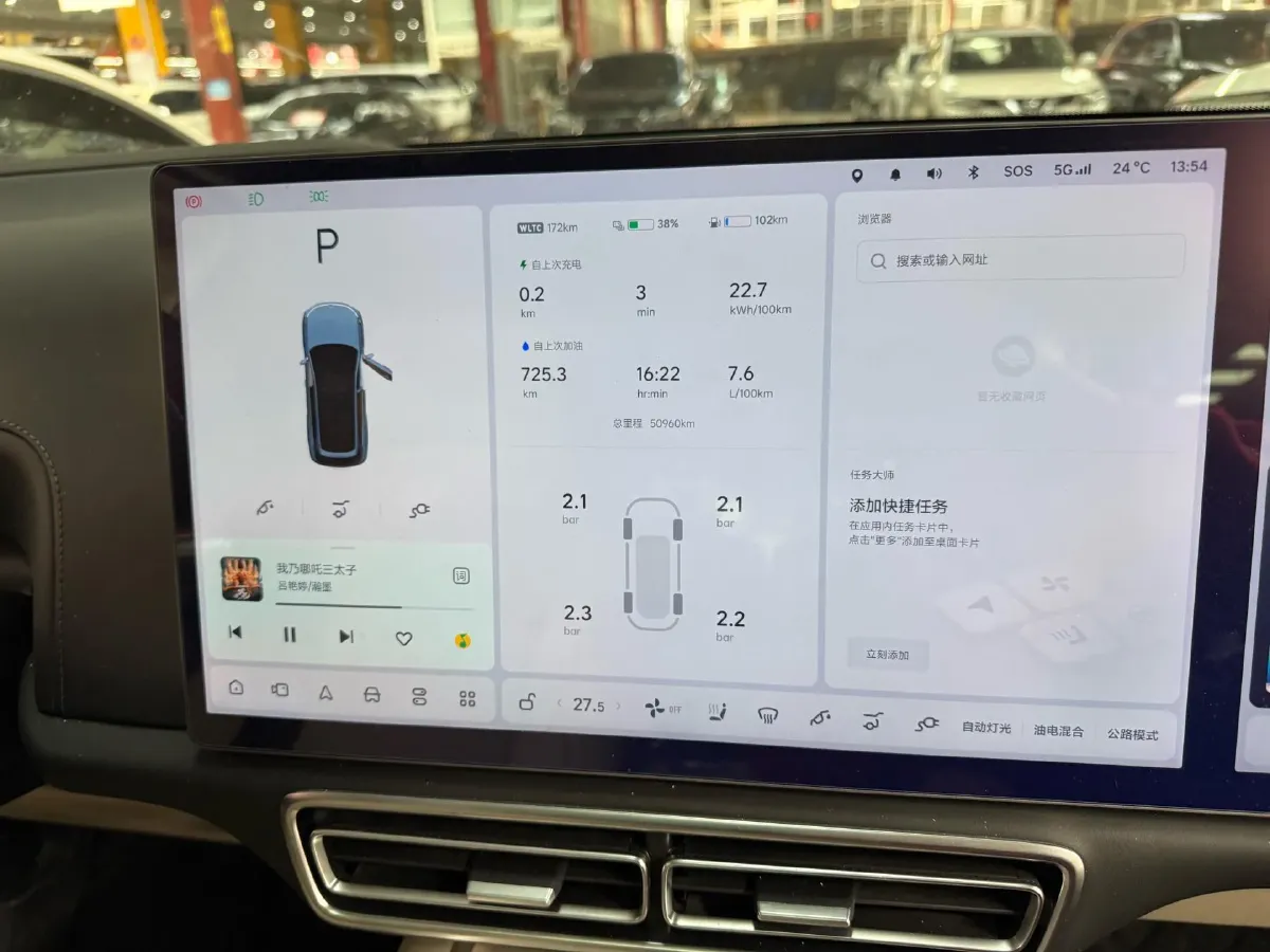 2023 Li L8 Range Extended 154HP REEV 40.9KWH,autocango,china used car exporter,china ev exporter,chinese used car exporter,chinese used ev exporter