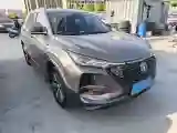 2020 ChangAn CS75 Plus 1.5T 178HP L4 6AT