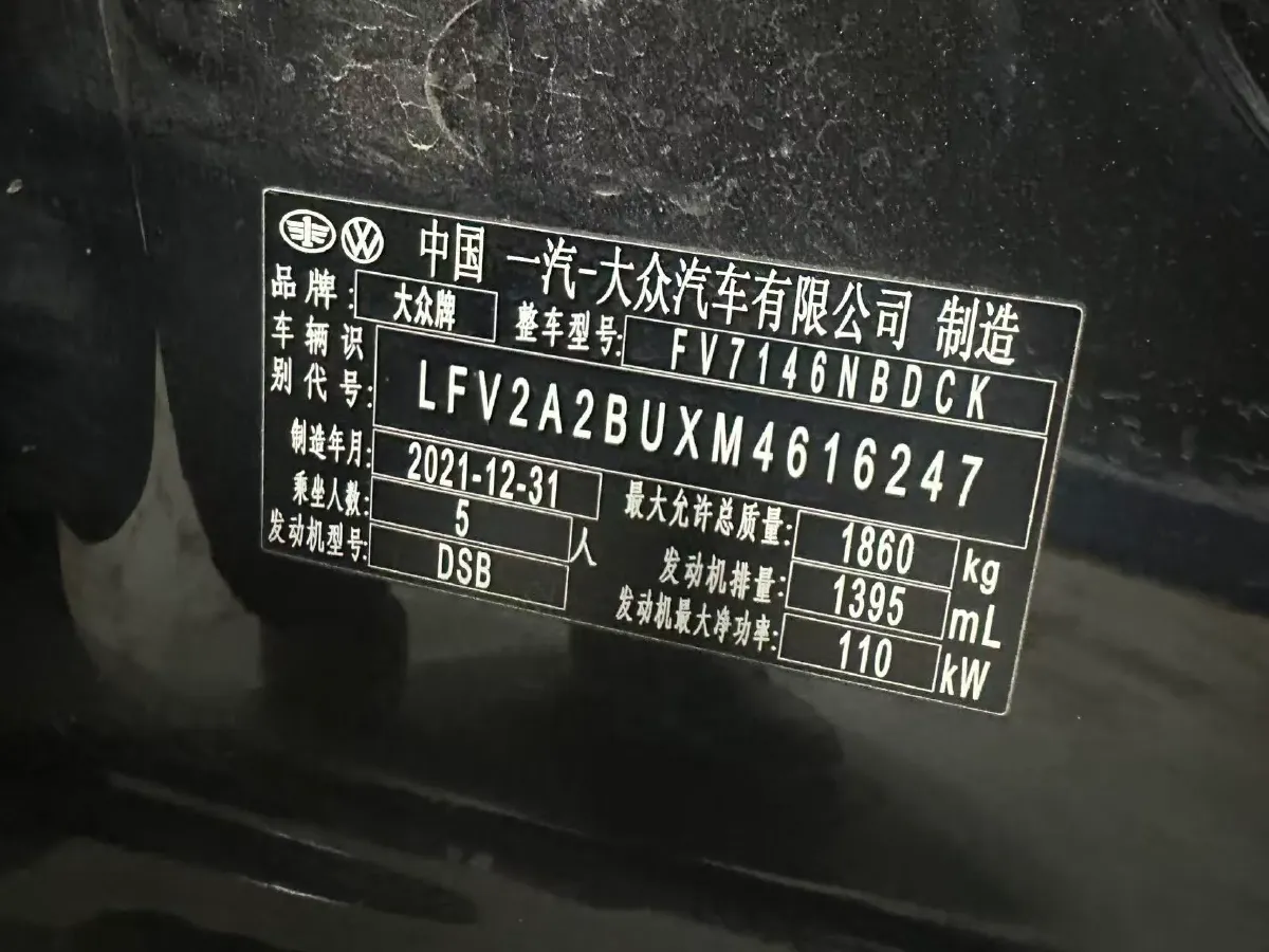 2021 Volkswagen Sagitar 1.4T 150HP L4 7DCT,autocango,china used car exporter,china ev exporter,chinese used car exporter,chinese used ev exporter