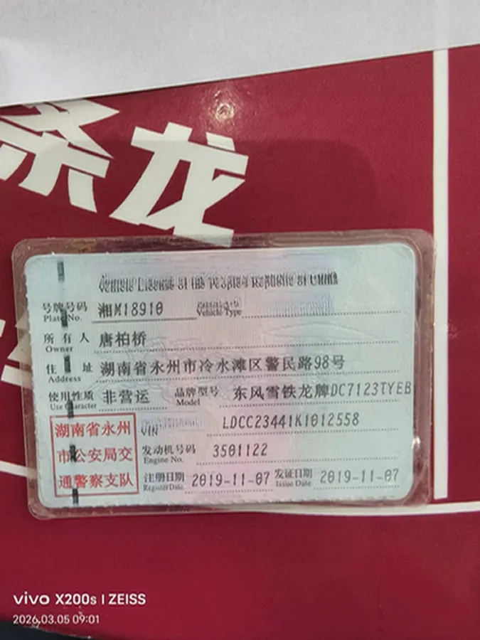 2018 Citroen C4L 1.2T 136HP L3 6AT,autocango,china used car exporter,china ev exporter,chinese used car exporter,chinese used ev exporter