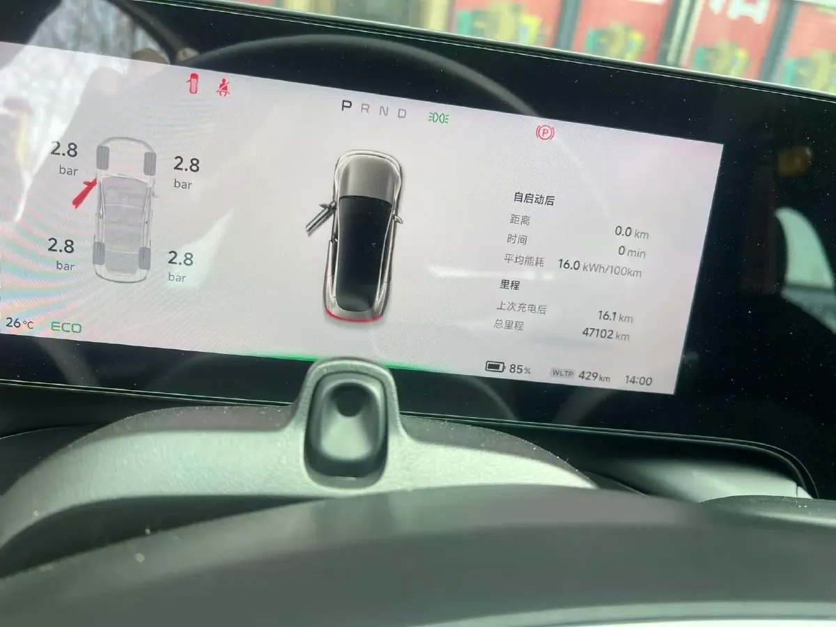 2022 Sehol AiPao S BEV 84KWH,autocango,china used car exporter,china ev exporter,chinese used car exporter,chinese used ev exporter