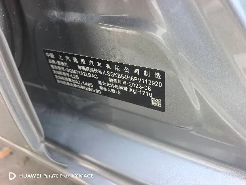 2024 Chevrolet Monza 1.5L 113HP L4 6DCT,autocango,china used car exporter,china ev exporter,chinese used car exporter,chinese used ev exporter