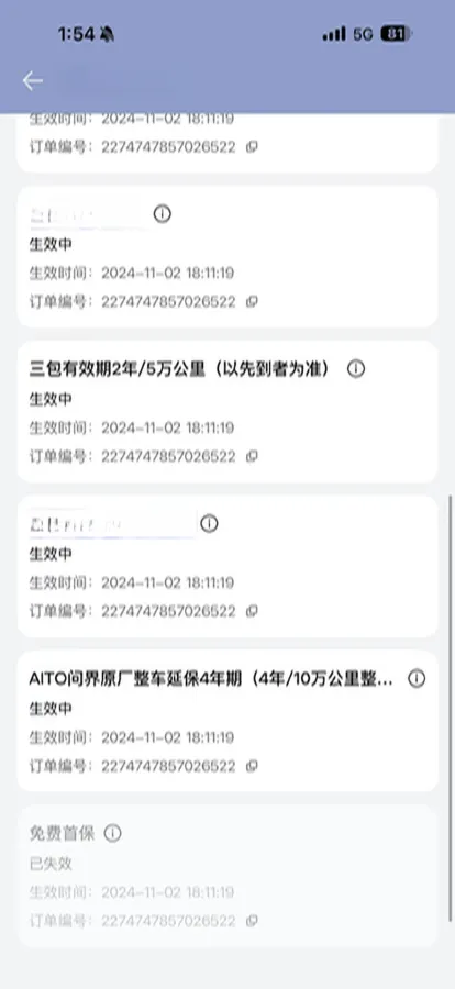 2024 HIMA AITO M9 1.5T 152HP L4 REEV 52KWH,autocango,china used car exporter,china ev exporter,chinese used car exporter,chinese used ev exporter