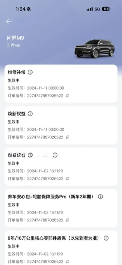 2024 HIMA AITO M9 1.5T 152HP L4 REEV 52KWH,autocango,china used car exporter,china ev exporter,chinese used car exporter,chinese used ev exporter