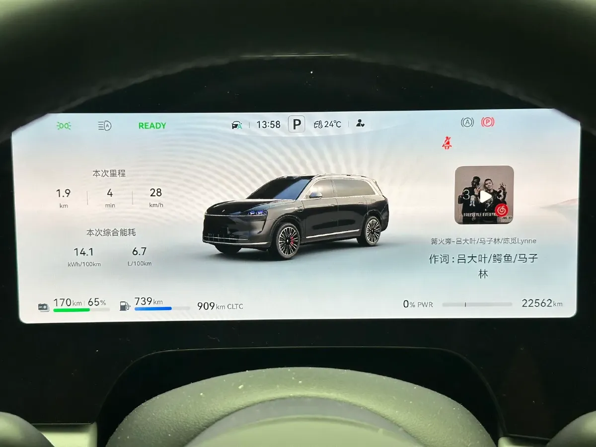 2024 HIMA AITO M9 1.5T 152HP L4 REEV 52KWH,autocango,china used car exporter,china ev exporter,chinese used car exporter,chinese used ev exporter