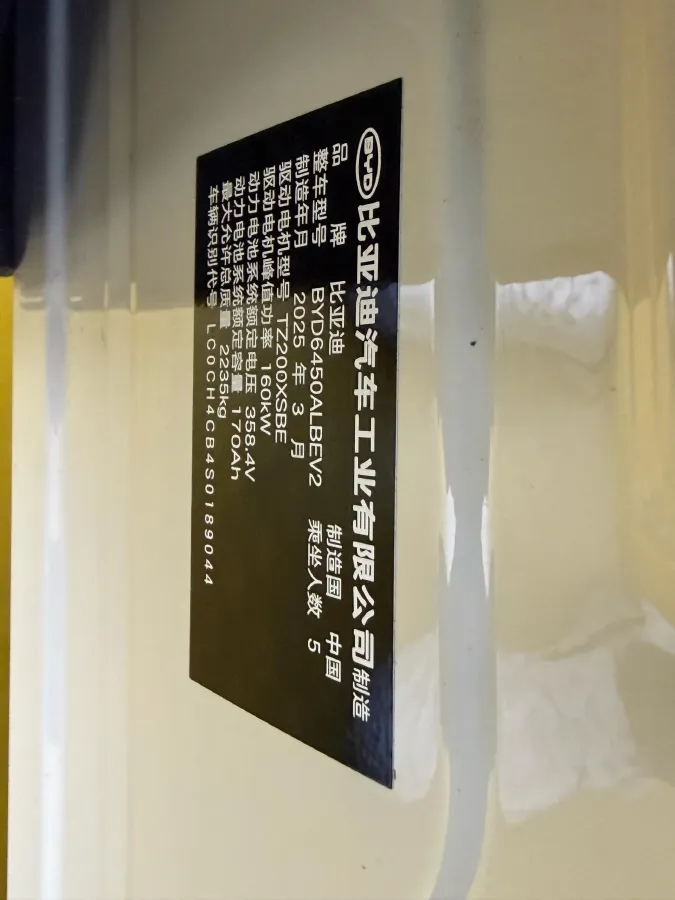 2025 BYD Sea Lion 05 EV BEV,autocango,china used car exporter,china ev exporter,chinese used car exporter,chinese used ev exporter