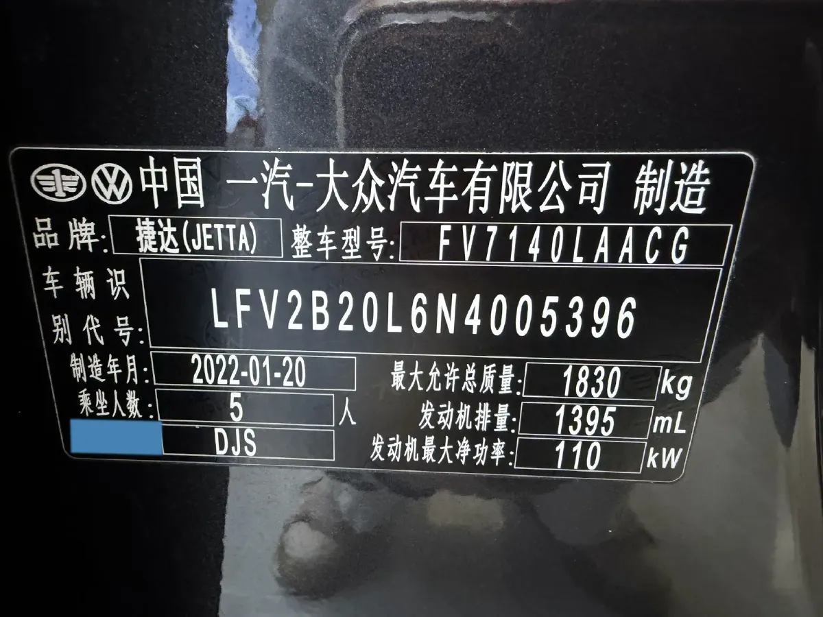 2022 Jetta VS5 1.4T 150HP L4 6AT,autocango,china used car exporter,china ev exporter,chinese used car exporter,chinese used ev exporter