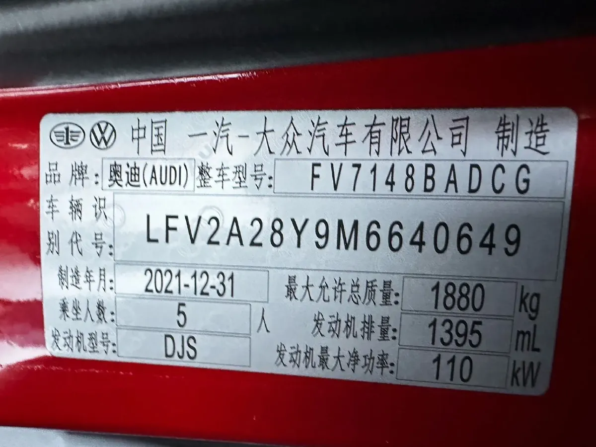 2021 Audi A3 1.4T 150HP L4 7DCT,autocango,china used car exporter,china ev exporter,chinese used car exporter,chinese used ev exporter