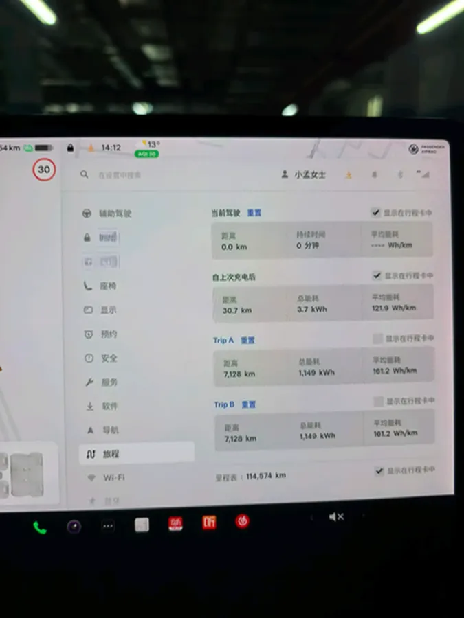 2019 Tesla Model 3 BEV 60KWH,autocango,china used car exporter,china ev exporter,chinese used car exporter,chinese used ev exporter