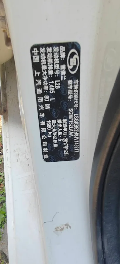 2016 Chevrolet Cavalier 1.5L 113HP L4 6AT,autocango,china used car exporter,china ev exporter,chinese used car exporter,chinese used ev exporter