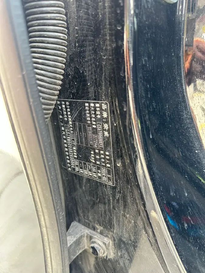 2023 Roewe D7 BEV 59.2KWH,autocango,china used car exporter,china ev exporter,chinese used car exporter,chinese used ev exporter