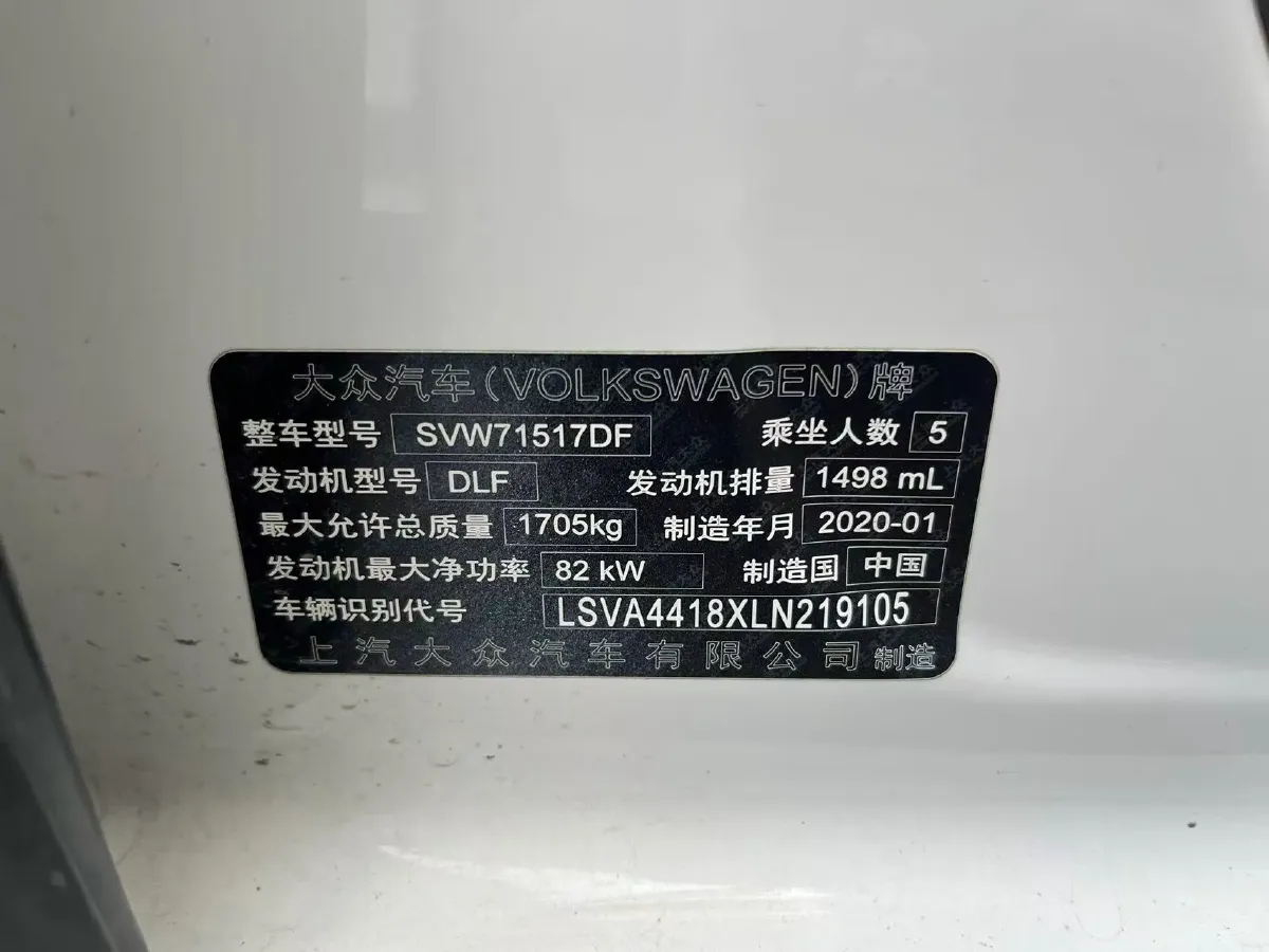 2019 ChangAn Eado XT 1.6L 128HP L4 6AT,autocango,china used car exporter,china ev exporter,chinese used car exporter,chinese used ev exporter