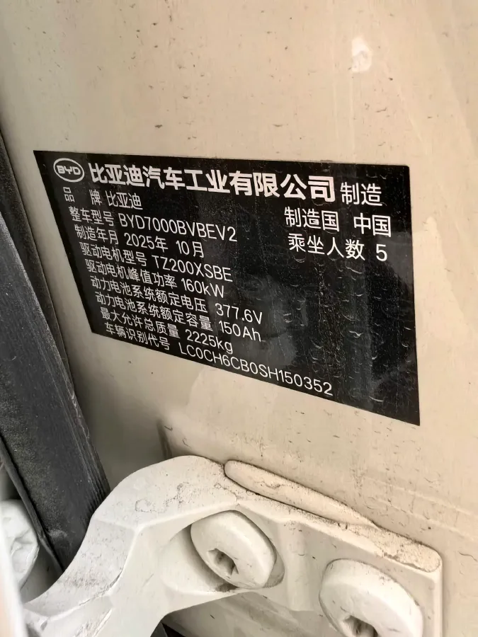 2025 BYD QinL BEV,autocango,china used car exporter,china ev exporter,chinese used car exporter,chinese used ev exporter