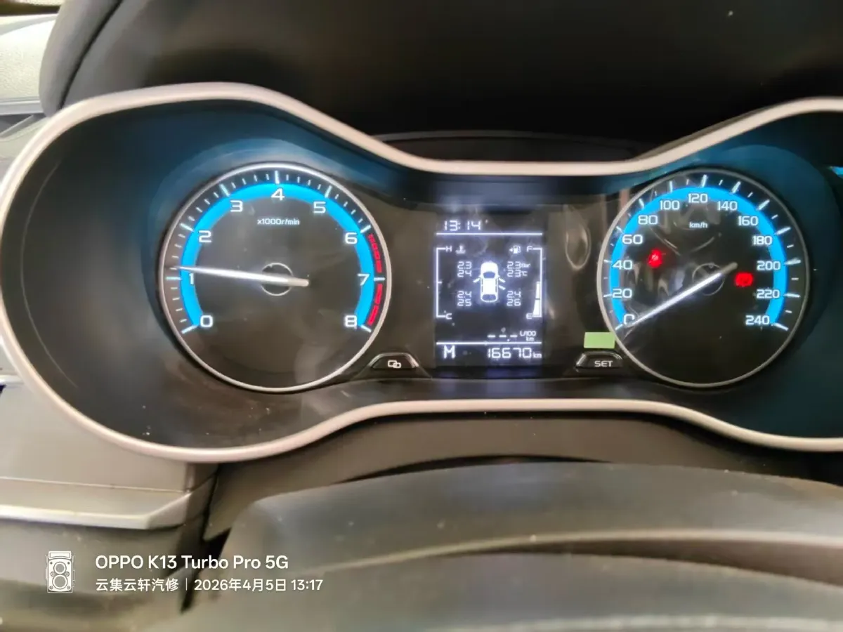 2020 Geely Emgrand 1.5L 109HP L4 5MT,autocango,china used car exporter,china ev exporter,chinese used car exporter,chinese used ev exporter