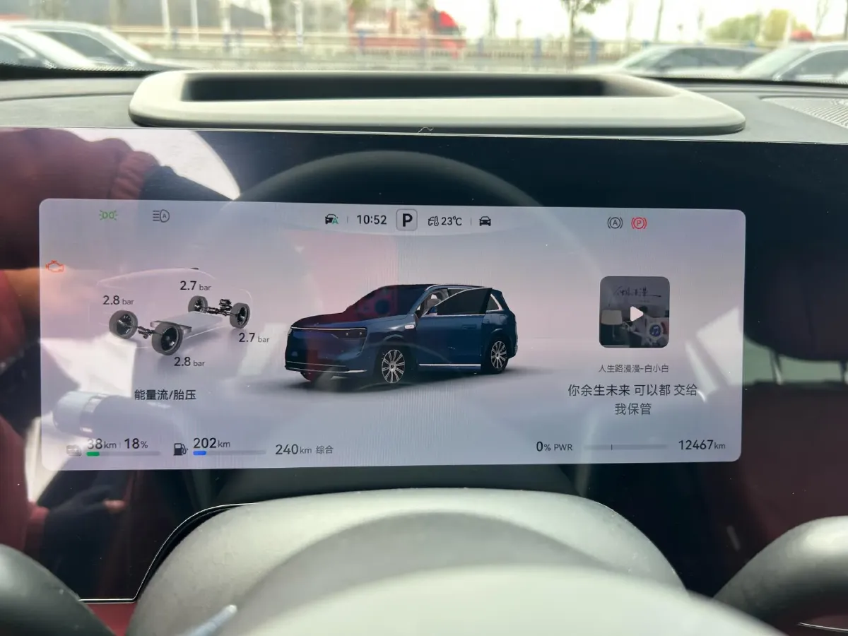 2025 AITO AITO M8 REEV 160HP REEV 53.4KWH,autocango,china used car exporter,china ev exporter,chinese used car exporter,chinese used ev exporter