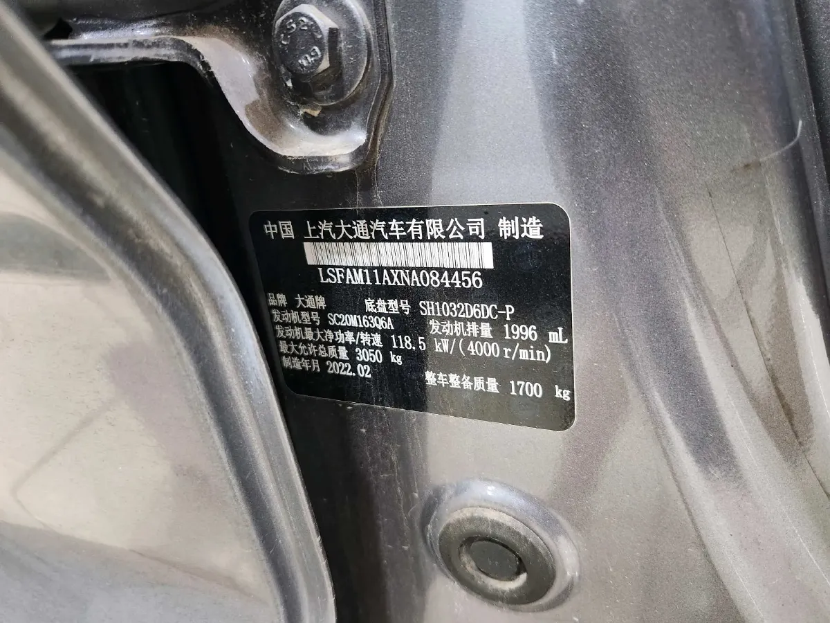 2022 MAXUS T70 2.0T 163HP L4 6AT,autocango,china used car exporter,china ev exporter,chinese used car exporter,chinese used ev exporter