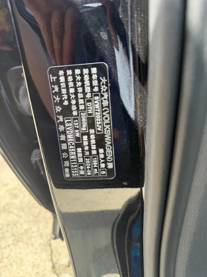 2024 Volkswagen Passat 2.0T 186HP L4 7DCT,autocango,china used car exporter,china ev exporter,chinese used car exporter,chinese used ev exporter