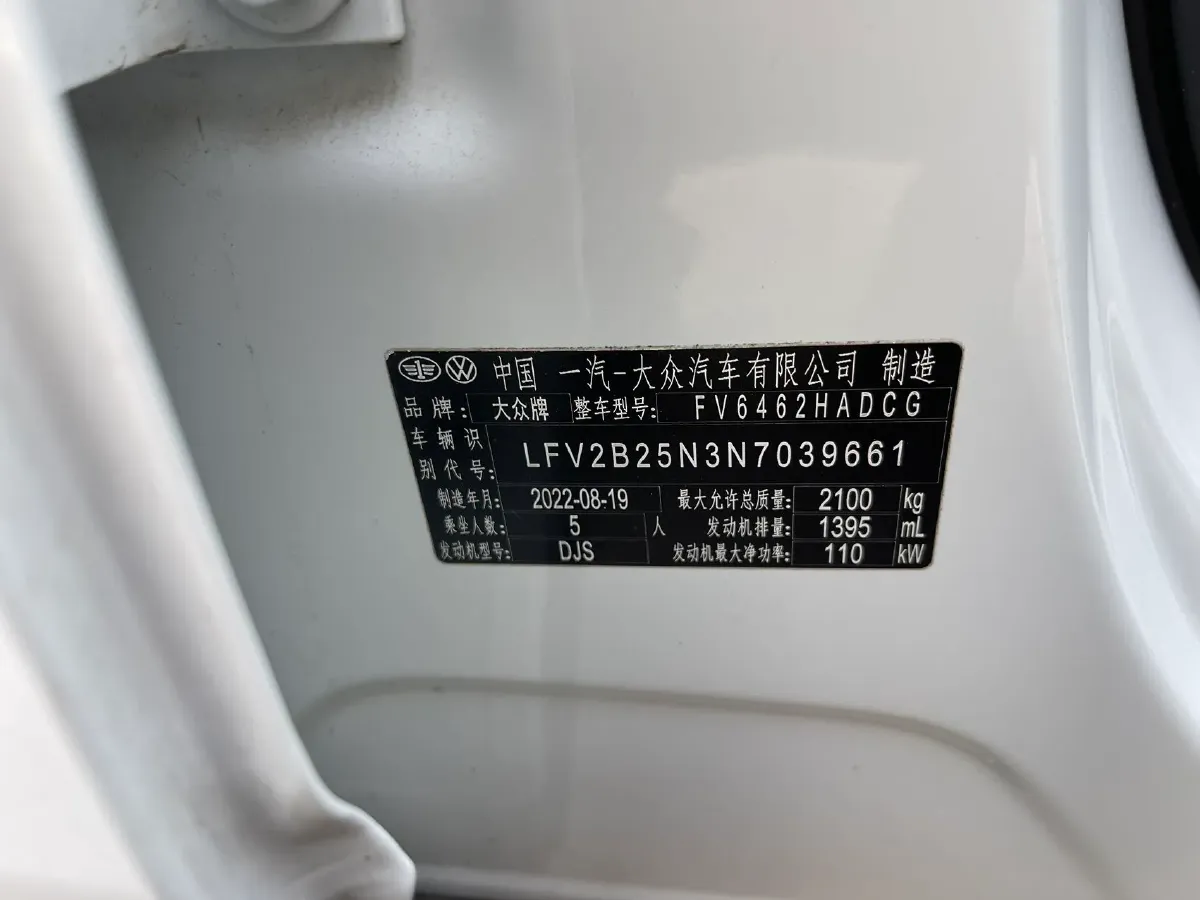 2023 Volkswagen Tayron 1.4T 150HP L4 7DCT,autocango,china used car exporter,china ev exporter,chinese used car exporter,chinese used ev exporter