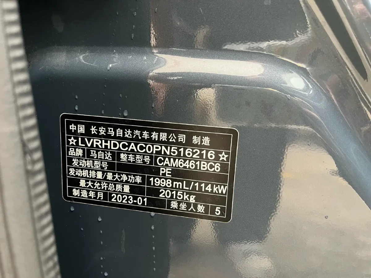 2022 MAXUS XinTu V90 2.0T 150HP L4 6AT,autocango,china used car exporter,china ev exporter,chinese used car exporter,chinese used ev exporter