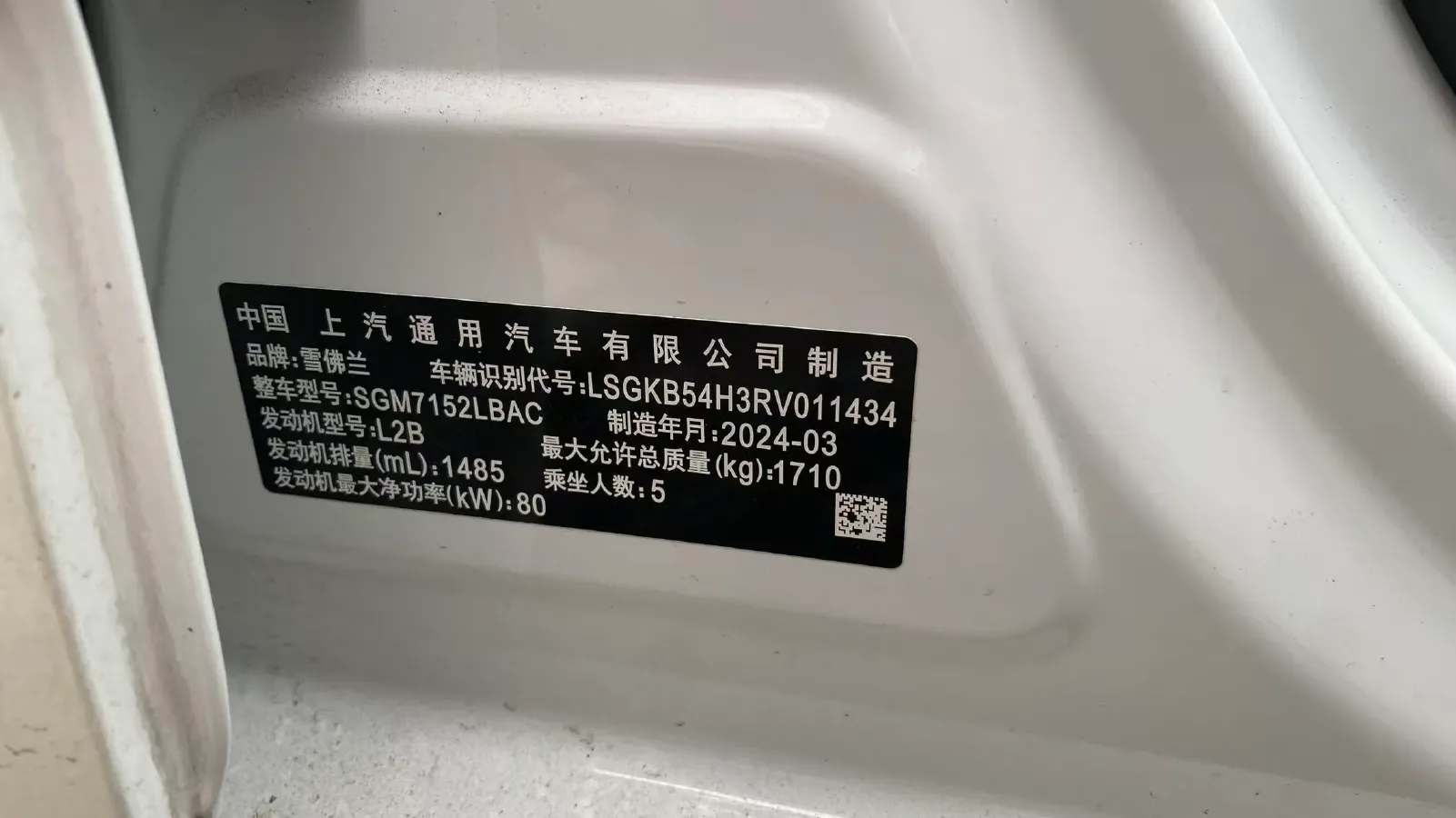 2024 Chevrolet Monza 1.5L 113HP L4 6DCT,autocango,china used car exporter,china ev exporter,chinese used car exporter,chinese used ev exporter