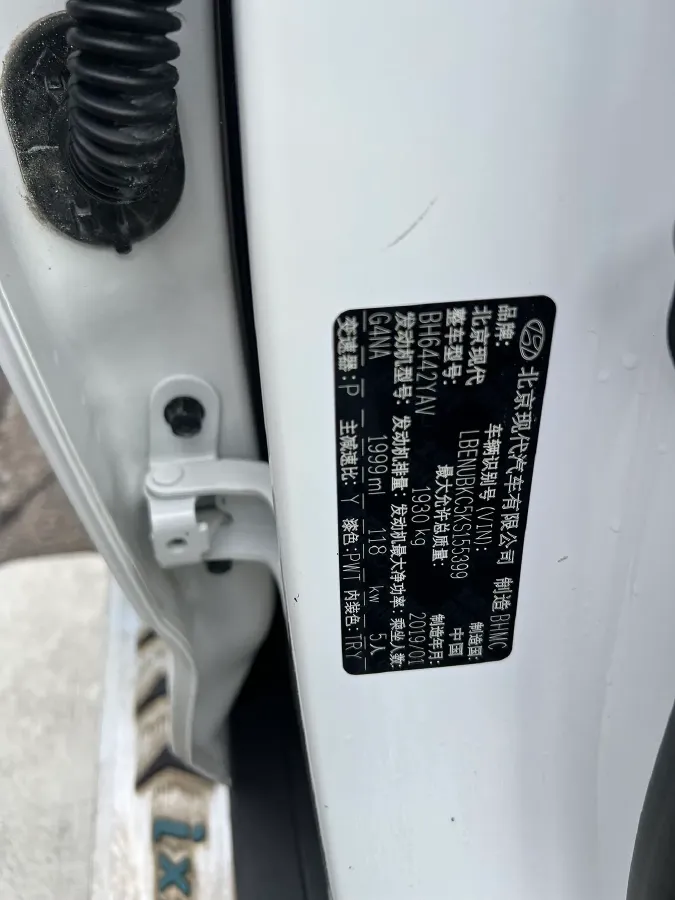 2019 Hyundai ix35 2.0L 160HP L4 6AT,autocango,china used car exporter,china ev exporter,chinese used car exporter,chinese used ev exporter