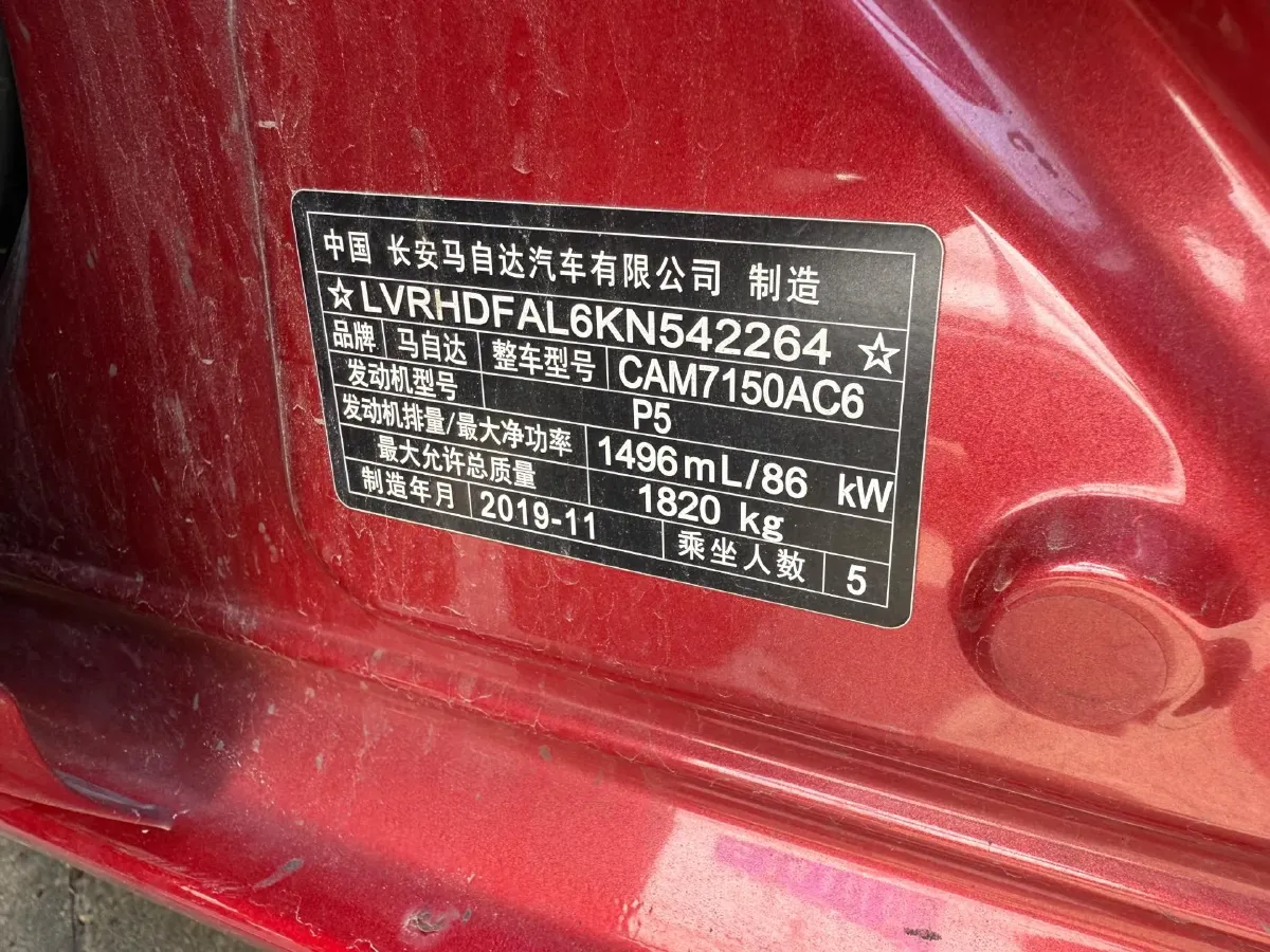 2019 Mazda 3 Axela 1.5L 117HP L4 6AT,autocango,china used car exporter,china ev exporter,chinese used car exporter,chinese used ev exporter