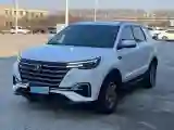 2020 ChangAn CS55 Plus 1.5T 156HP L4 6MT
