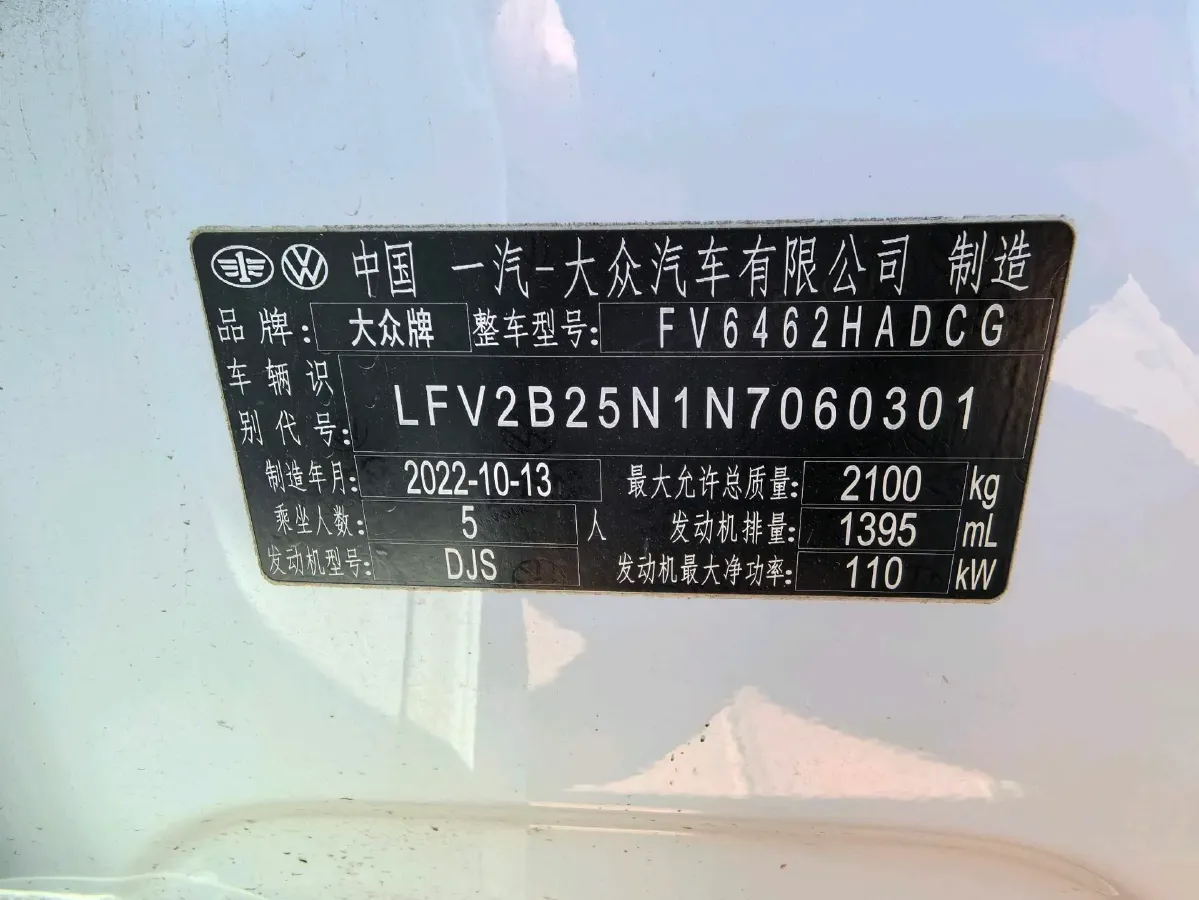 2023 Volkswagen Tayron 1.4T 150HP L4 7DCT,autocango,china used car exporter,china ev exporter,chinese used car exporter,chinese used ev exporter