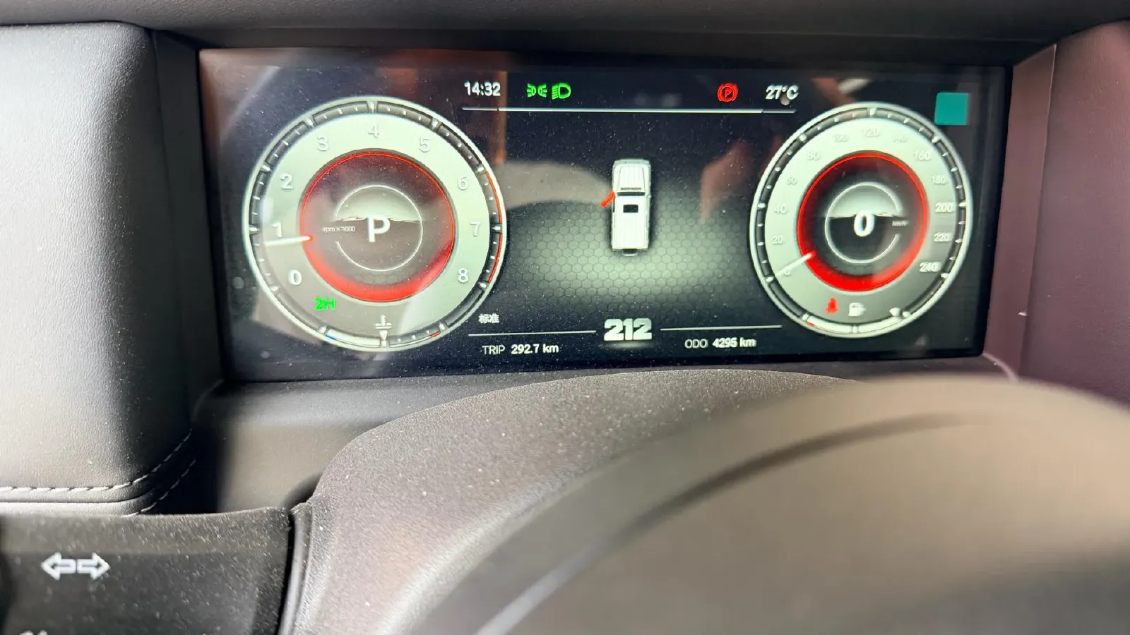 2025 212 212 T01 2.0T 252HP L4 8AT,autocango,china used car exporter,china ev exporter,chinese used car exporter,chinese used ev exporter