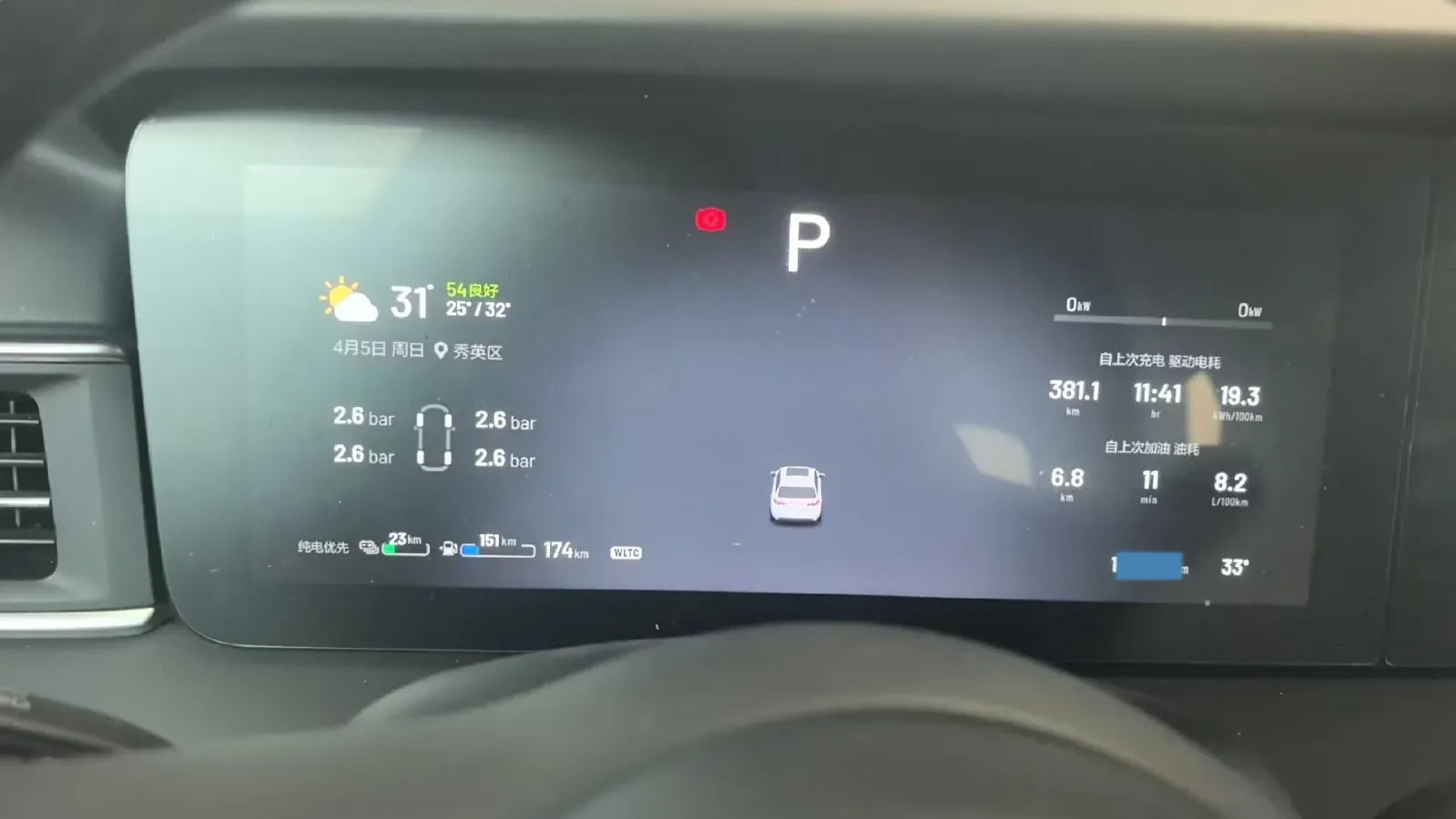 2021 Li ONE Range Extended 131HP REEV 40.5KWH,autocango,china used car exporter,china ev exporter,chinese used car exporter,chinese used ev exporter