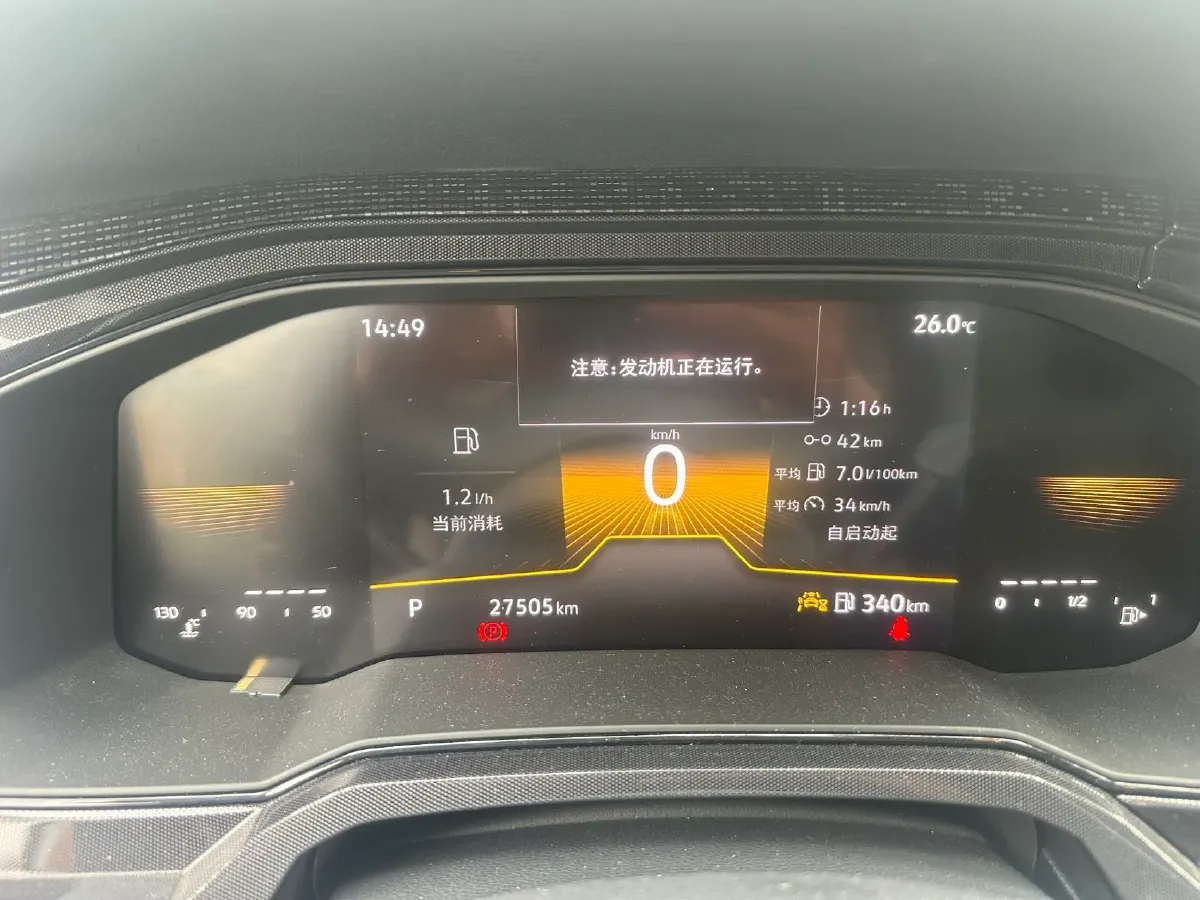 2025 Volkswagen Lavida 1.5L 110HP L4 6AT,autocango,china used car exporter,china ev exporter,chinese used car exporter,chinese used ev exporter