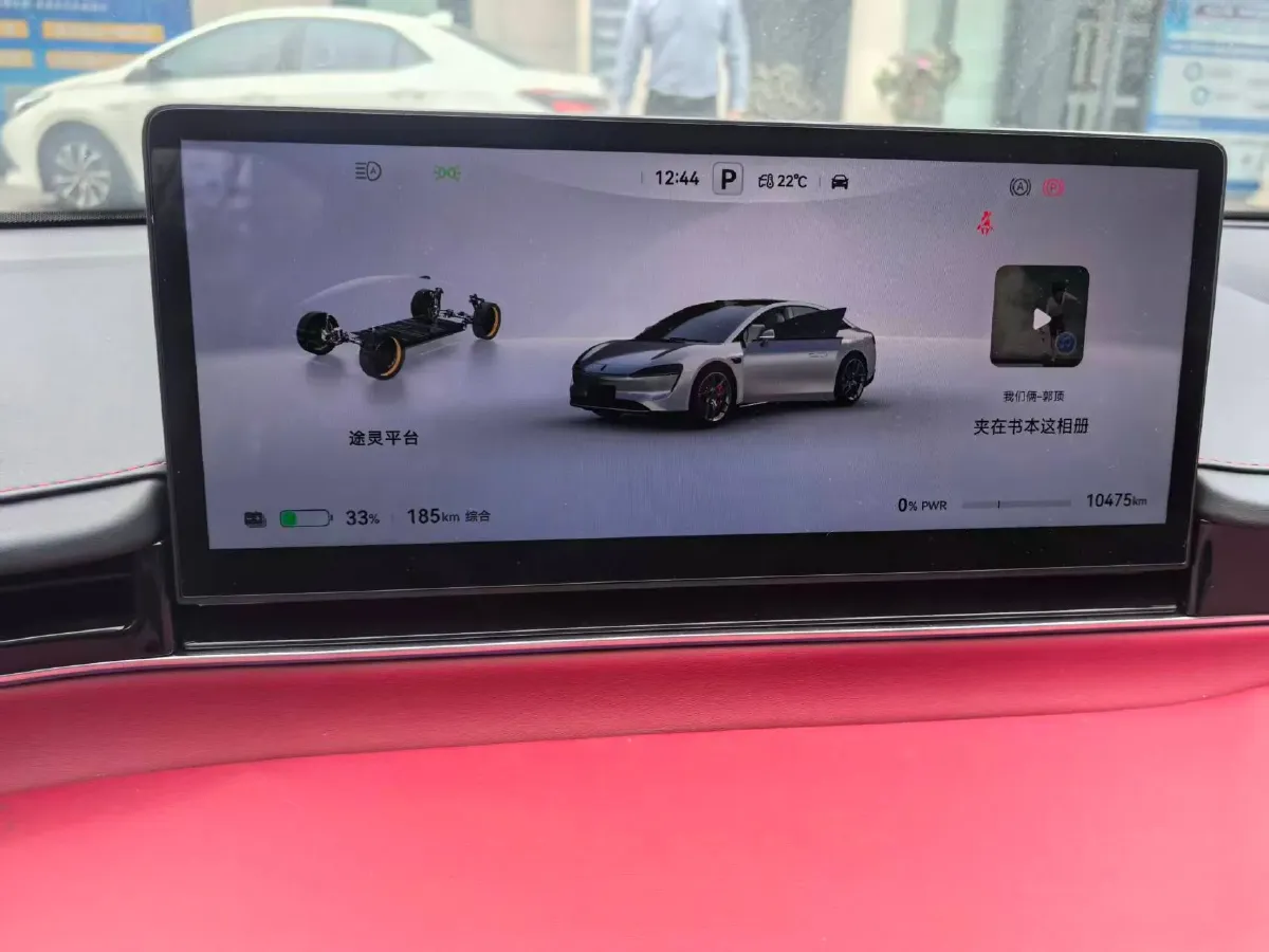 2025 Luxeed S7 BEV,autocango,china used car exporter,china ev exporter,chinese used car exporter,chinese used ev exporter