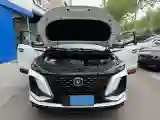 2020 ChangAn CS75 Plus 1.5T 178HP L4 6AT