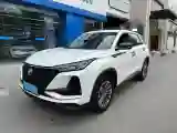 2020 ChangAn CS75 Plus 1.5T 178HP L4 6AT