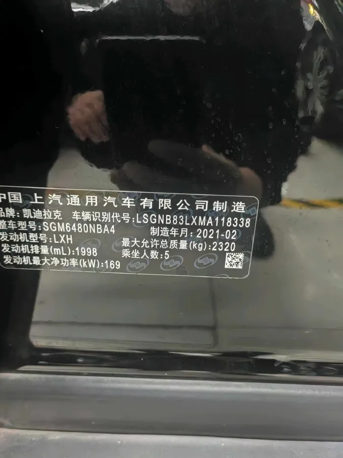 2021 Cadillac XT5 2.0T 237HP L4 9AT,autocango,china used car exporter,china ev exporter,chinese used car exporter,chinese used ev exporter