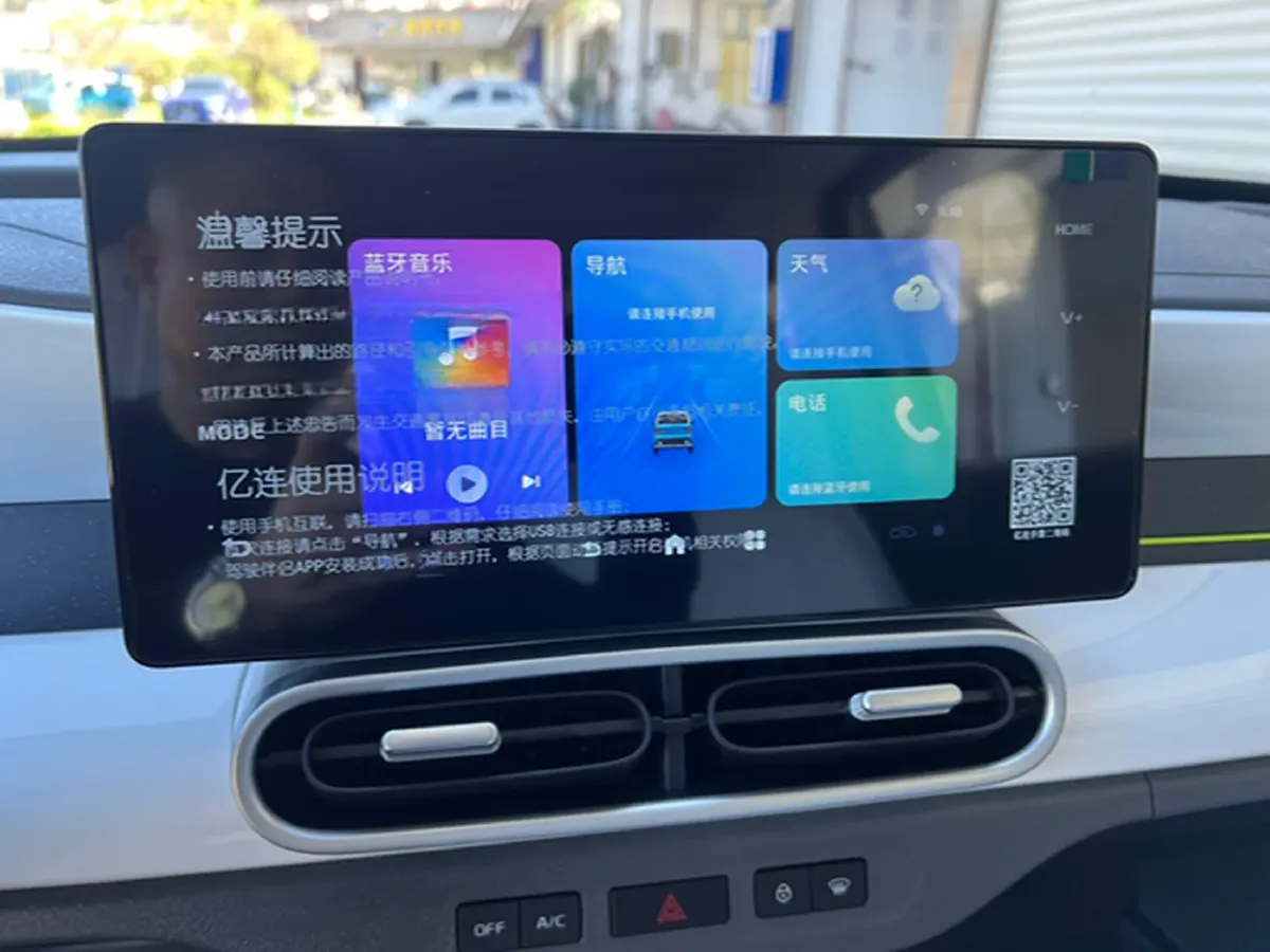 2025 Geely Lanqiqiu BEV,autocango,china used car exporter,china ev exporter,chinese used car exporter,chinese used ev exporter