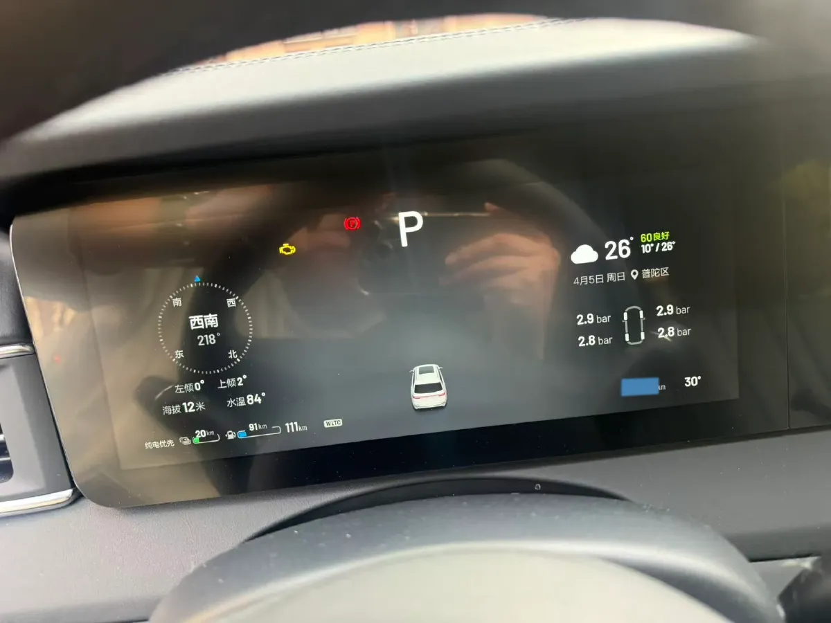 2020 Li ONE Range Extended 131HP REEV 40.5KWH,autocango,china used car exporter,china ev exporter,chinese used car exporter,chinese used ev exporter